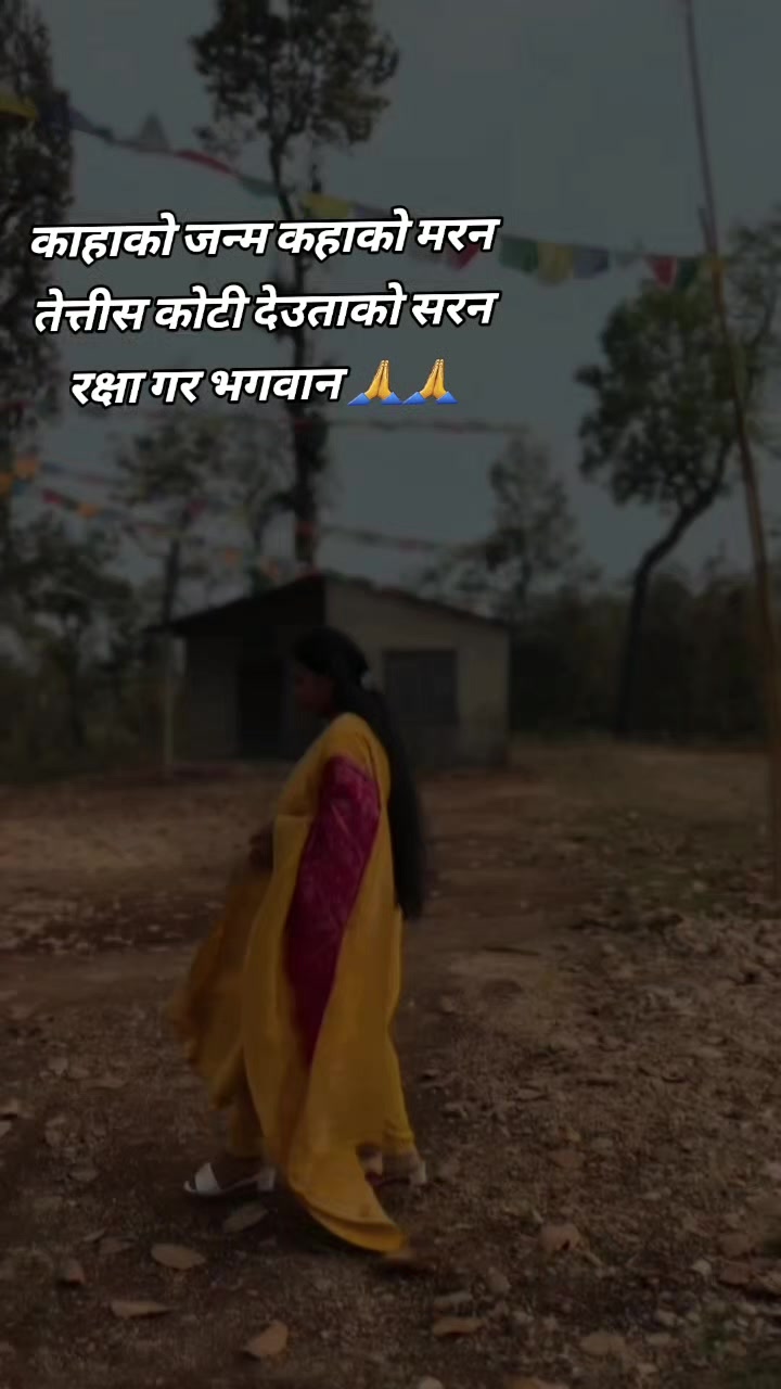 @Amrita tamang