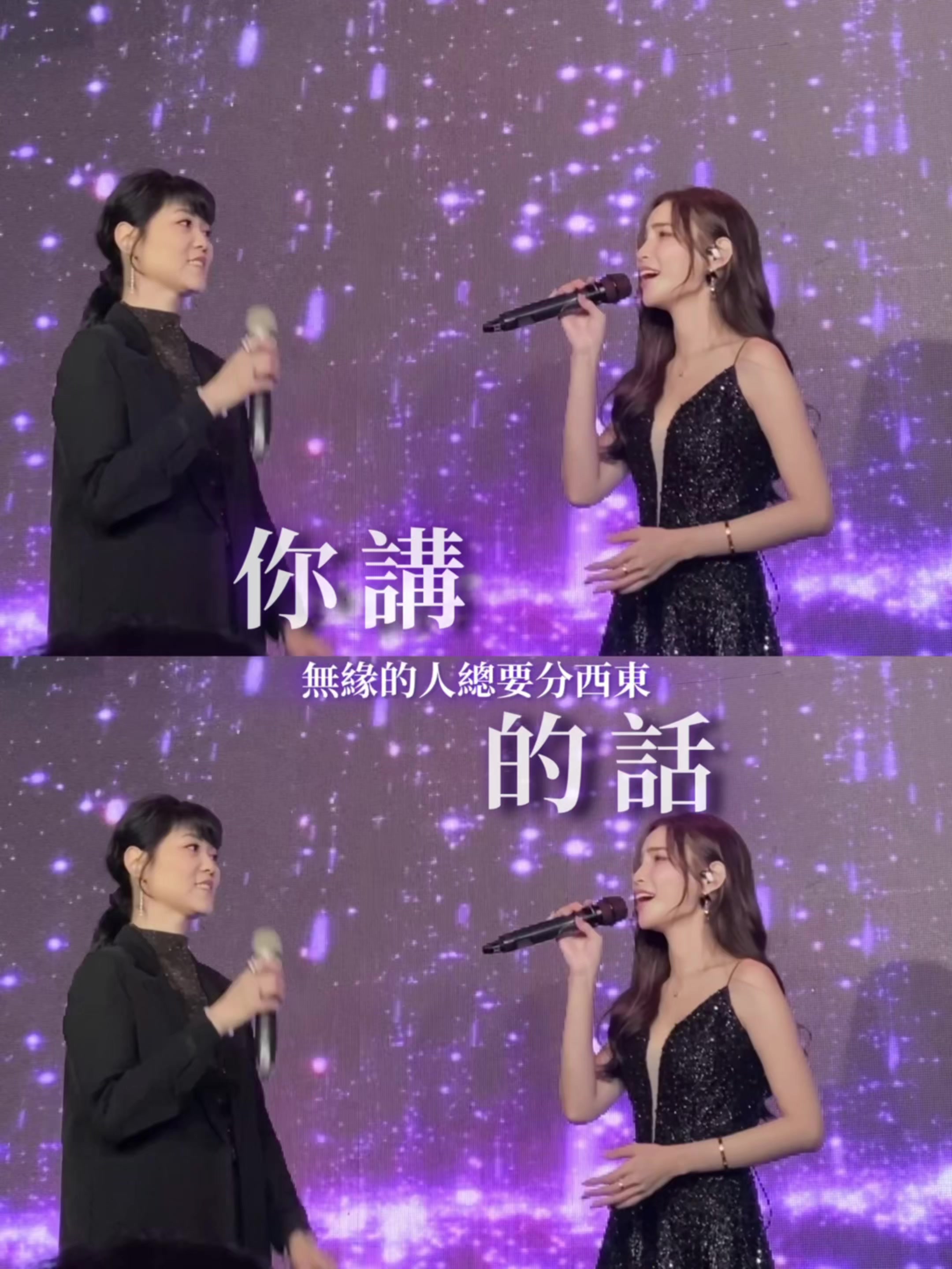@劉玉婷 ( 喬安安 )