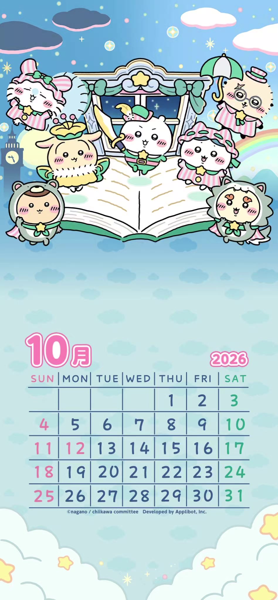 @❀さはなやーい（ちいかわ大好き）