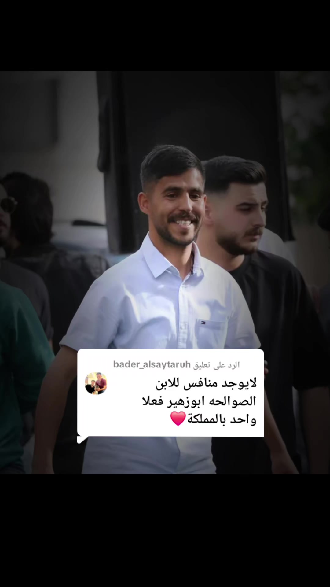 @ناظم الصوالحه /nazem Alswalha