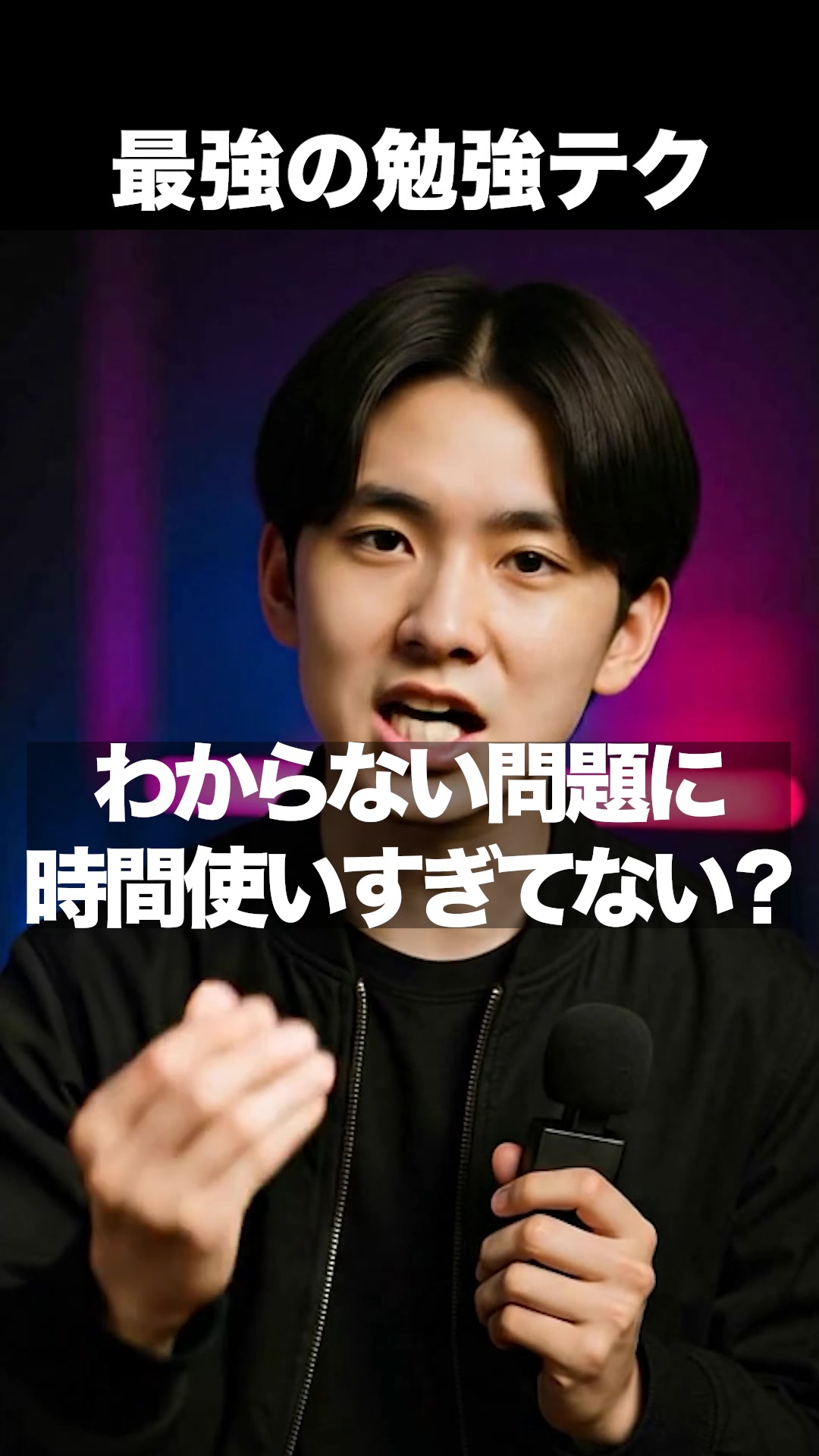 @マナビスタ