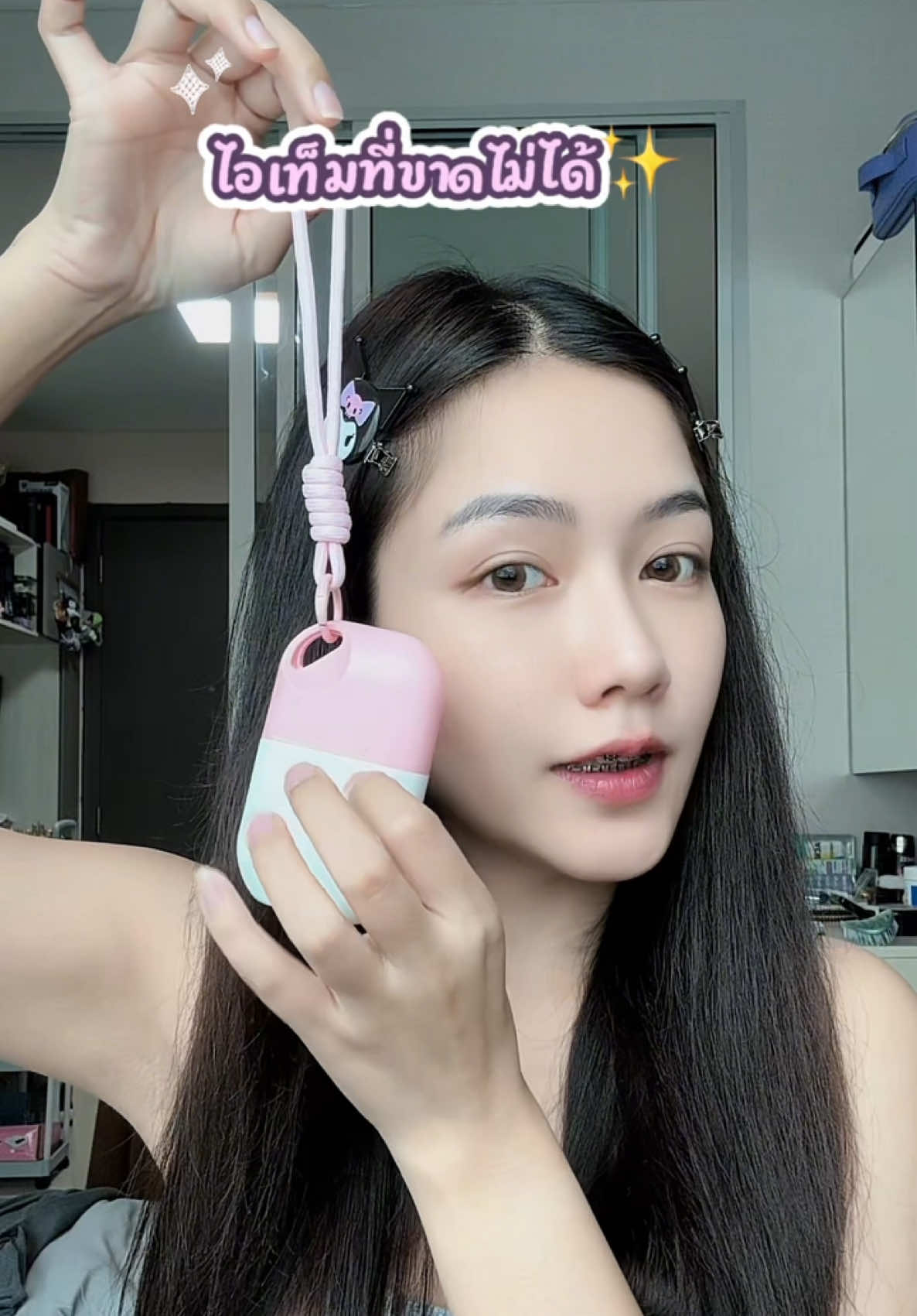 @มอวอ🌷