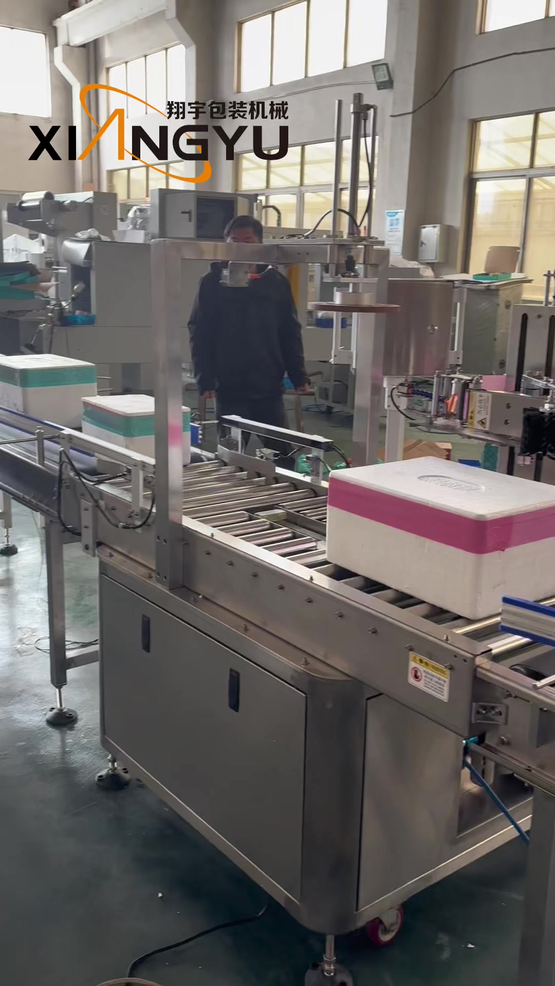 @Xiangyu Machine