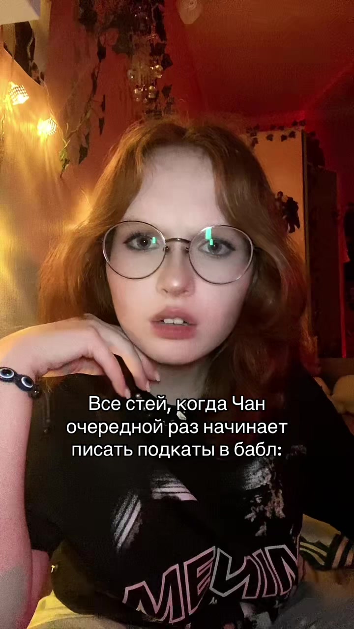 @ТГК: Рыжик🔥