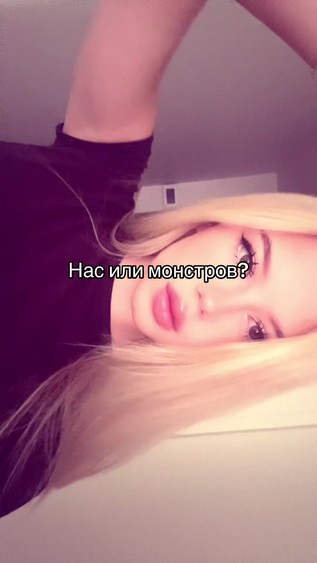 @ТГК: DEITYS