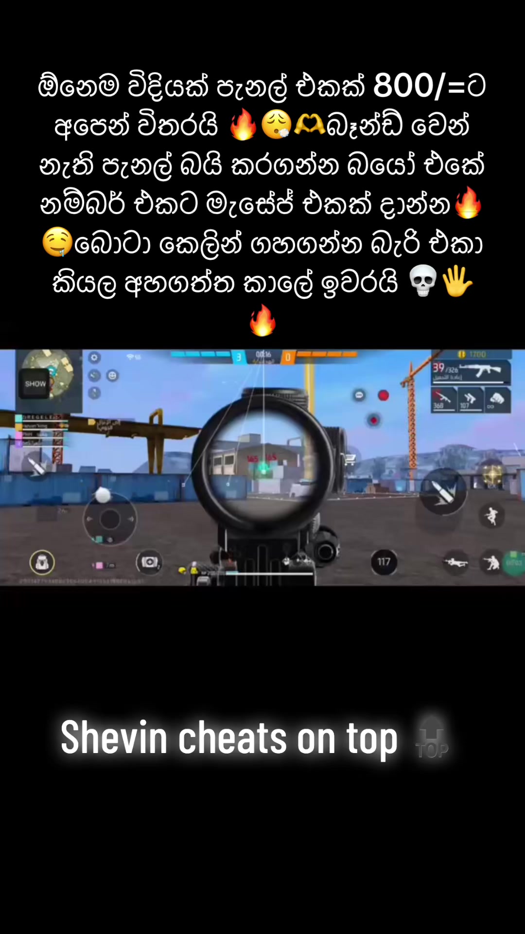 @Shevin.cheats TOP 01🫵🏻🔝