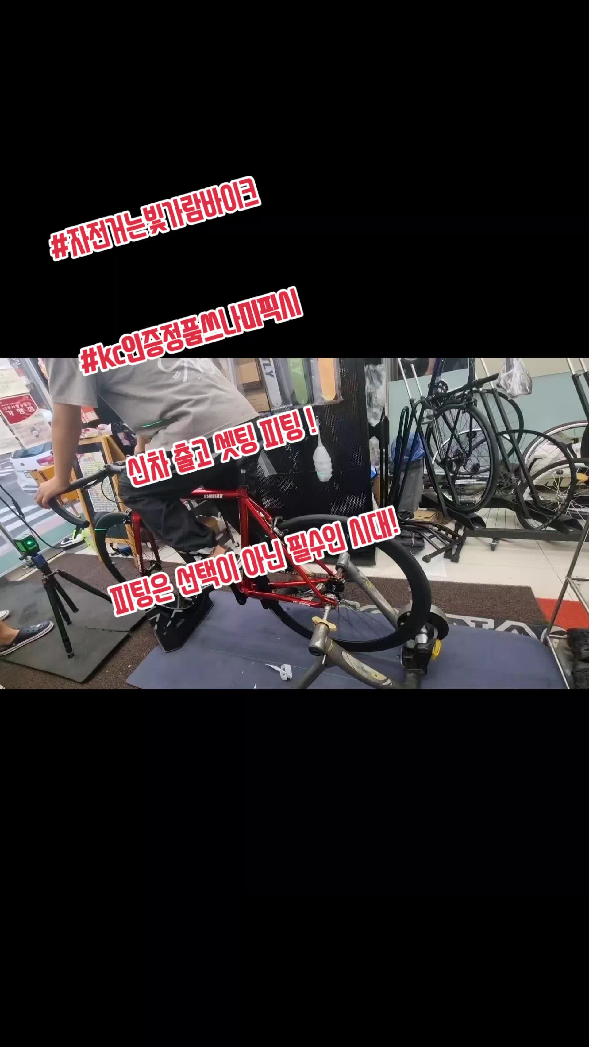 @#자전거는빛가람바이크