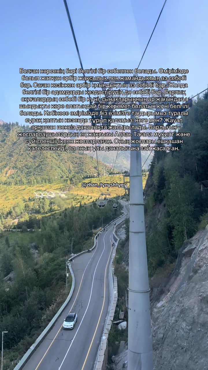 @𝔃𝓱𝓪𝓷_𝓽𝔂𝓷𝔂𝓼𝓱𝓽𝔂𝓰𝔂