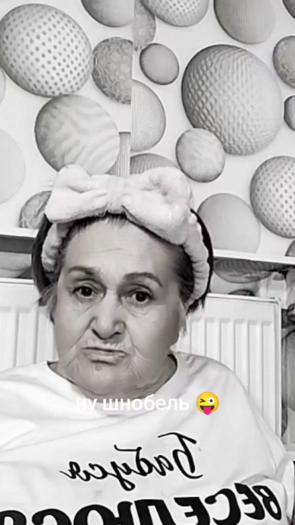 @🇺🇦бабуся🤣 веселюся🤣🇺🇦