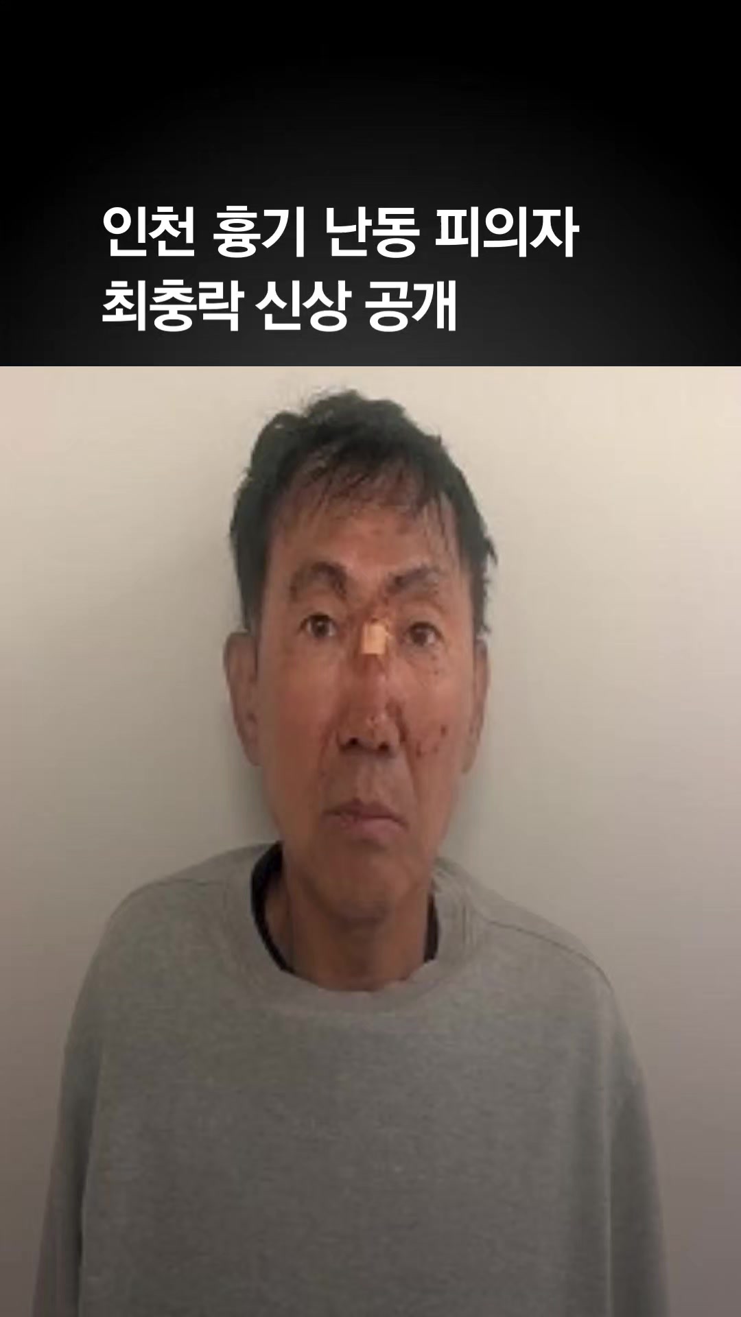 @중앙일보 Joongangilbo