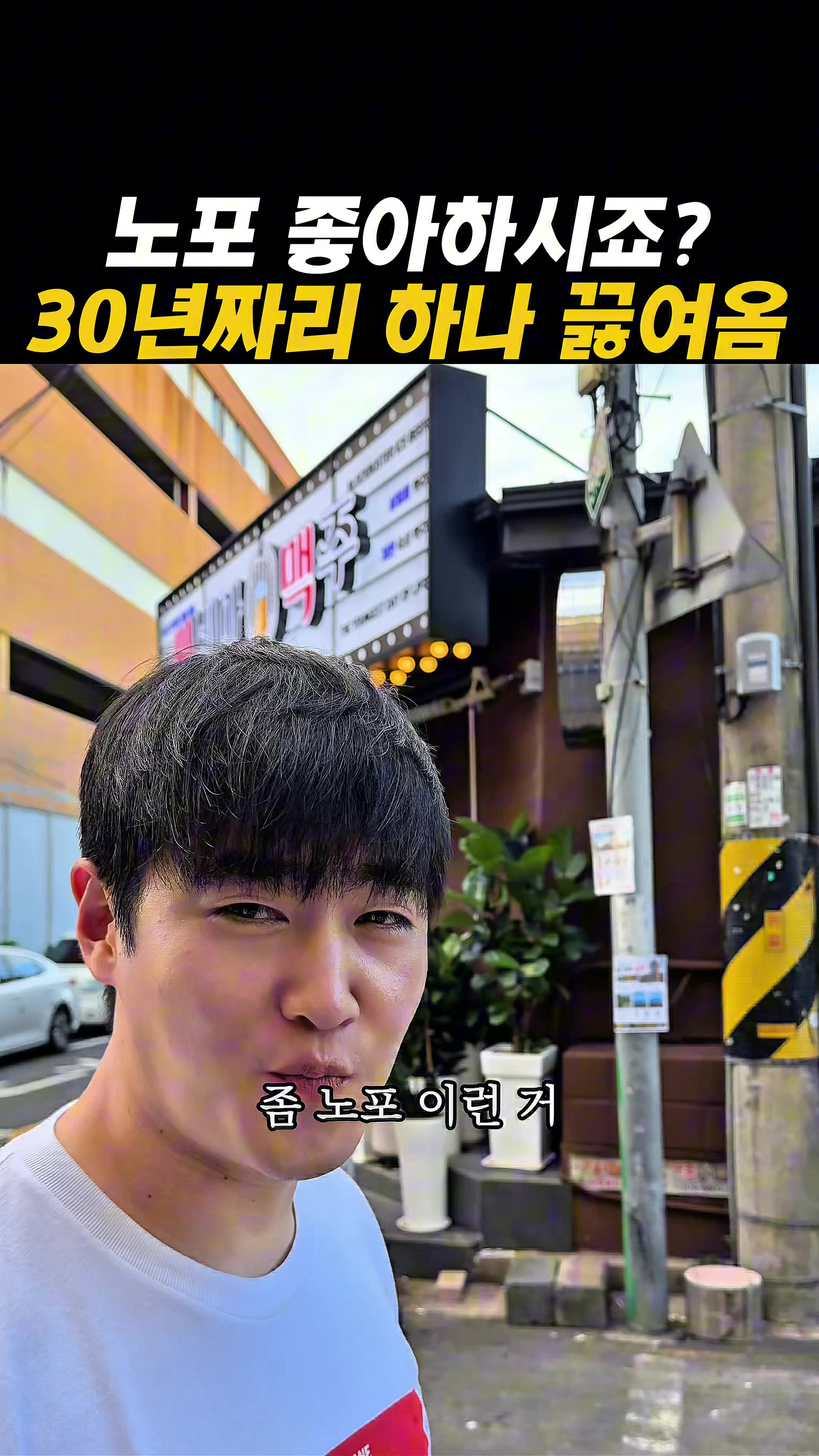 @아라팍 | 제주맛집 제주여행