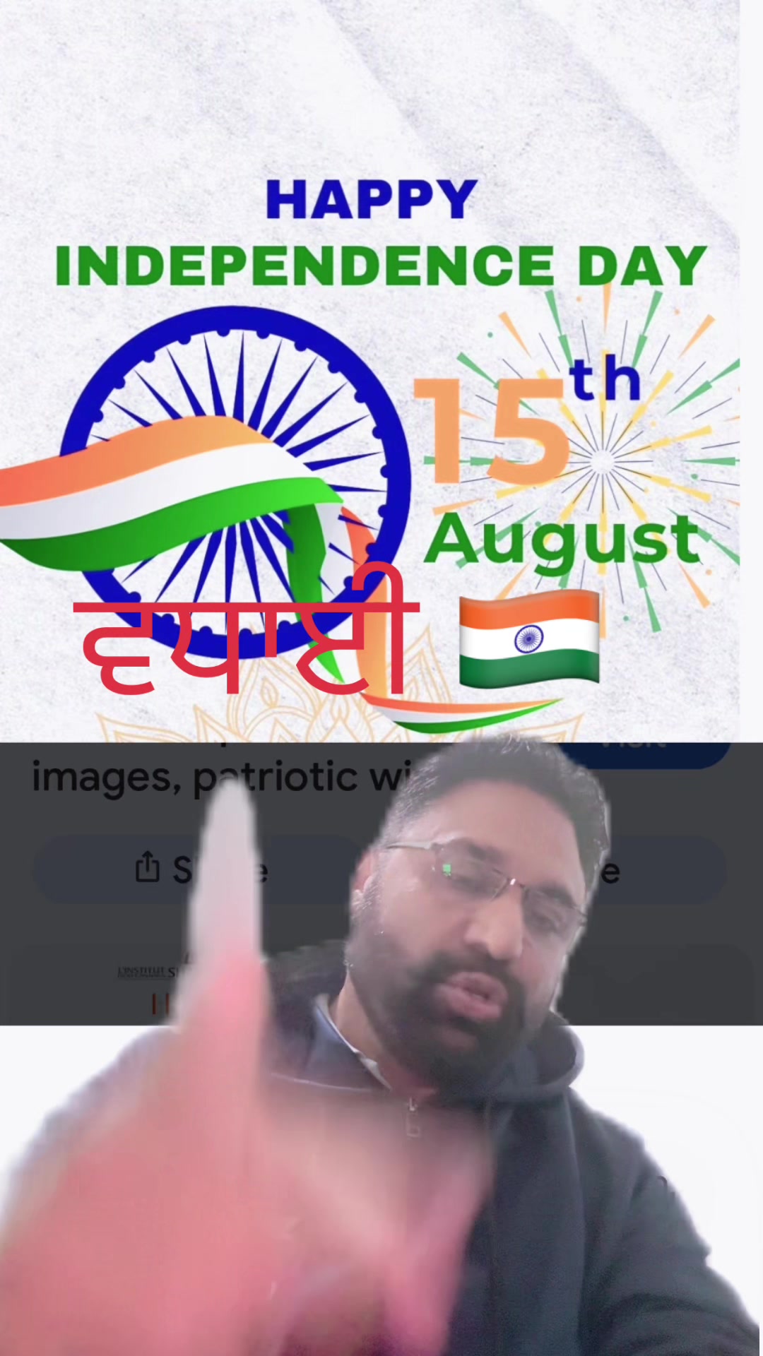 @Jagdeep randhawa