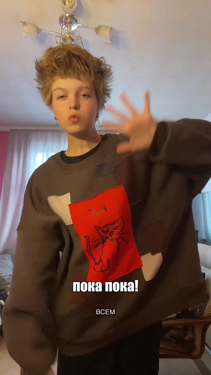 @ржавый кто?