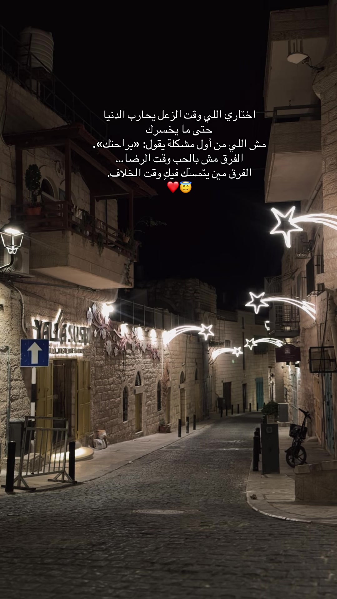 @Rawan 🦋