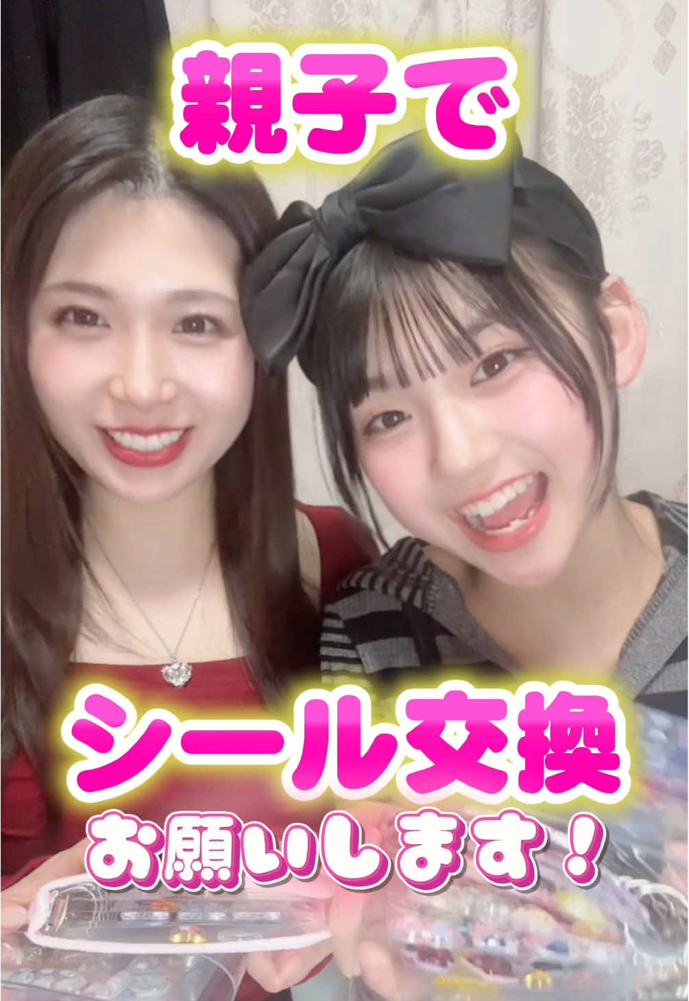 @ゆわもも親子