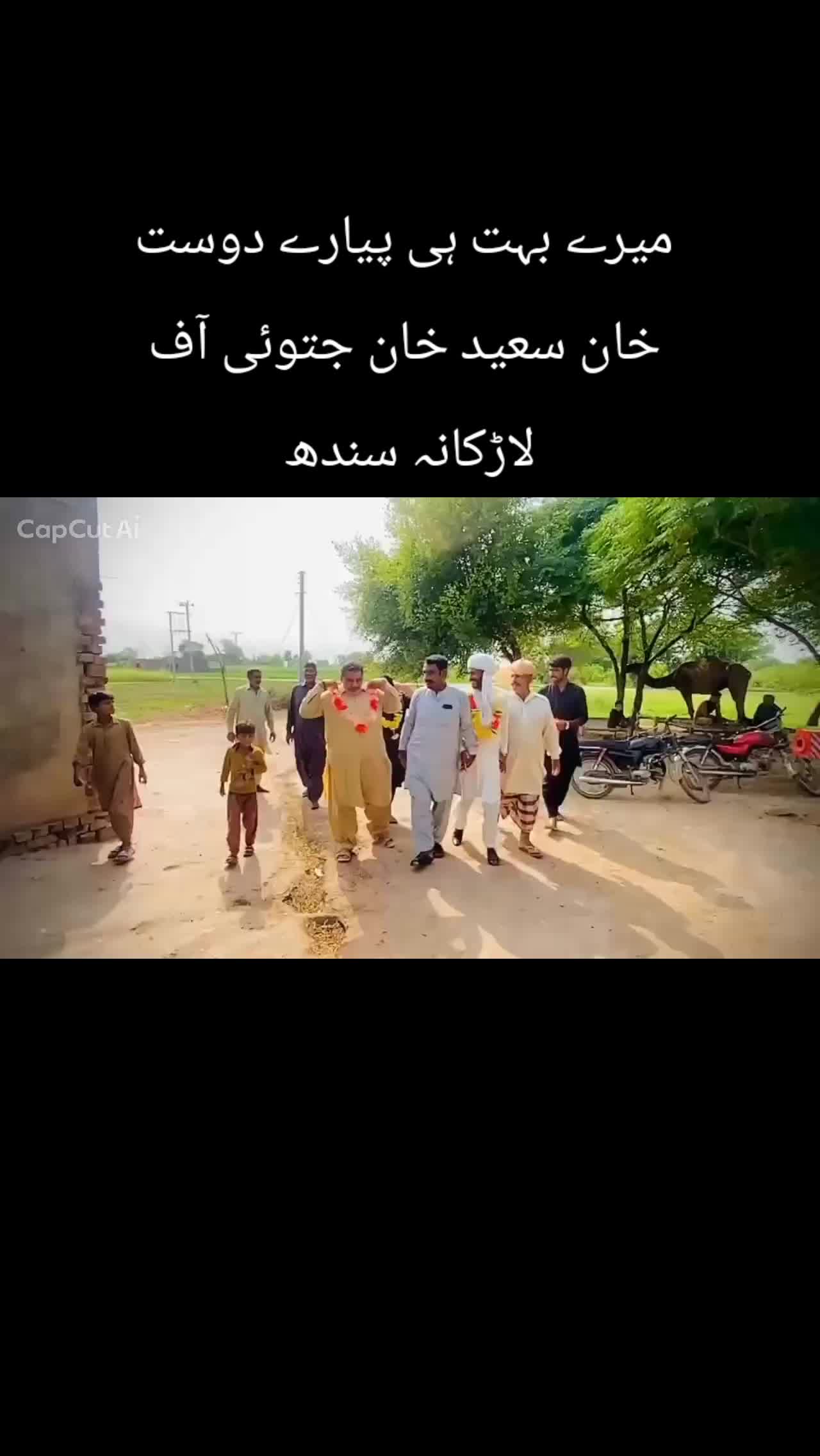 @Qaisar Raiz Jatoi