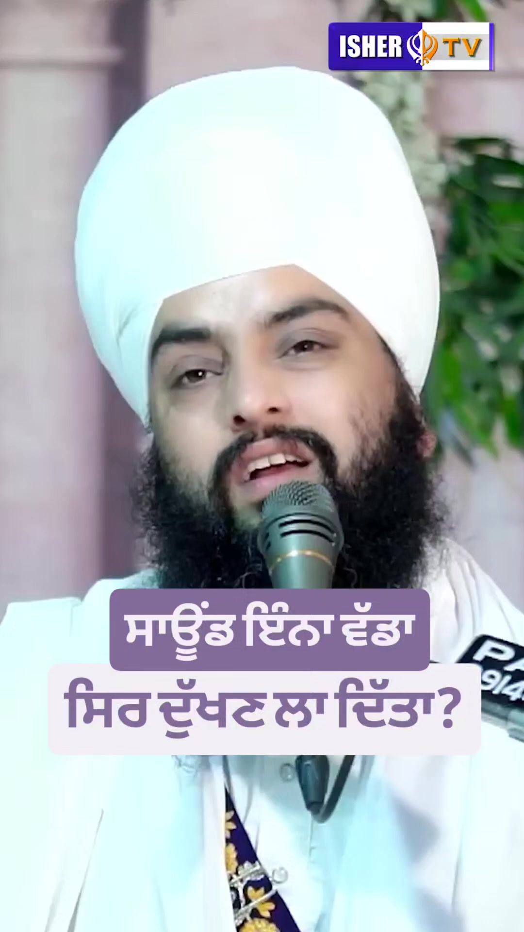 @ishertv