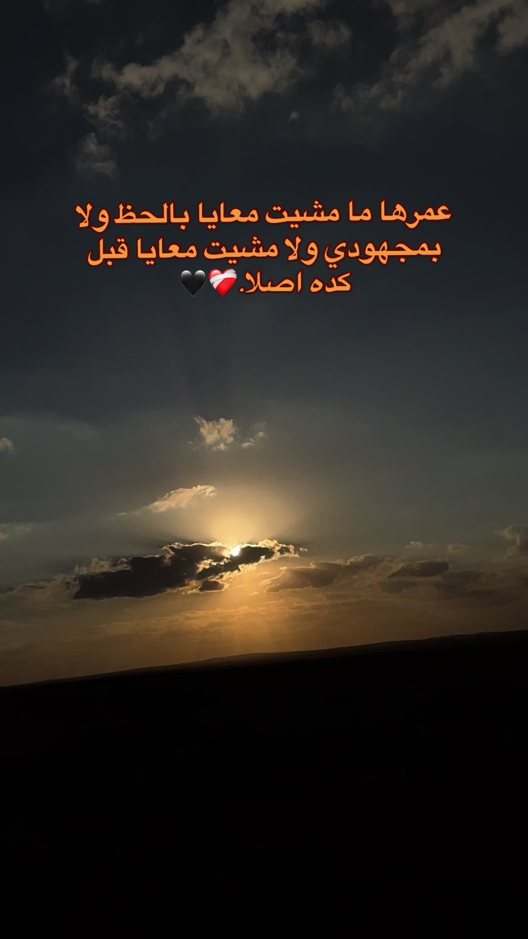 @حــمــو Ⅱ ١٤٢٦هّـ