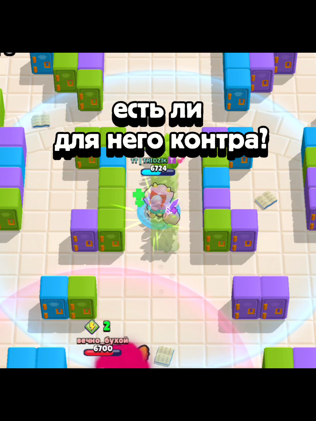 @ТРИДЖИК