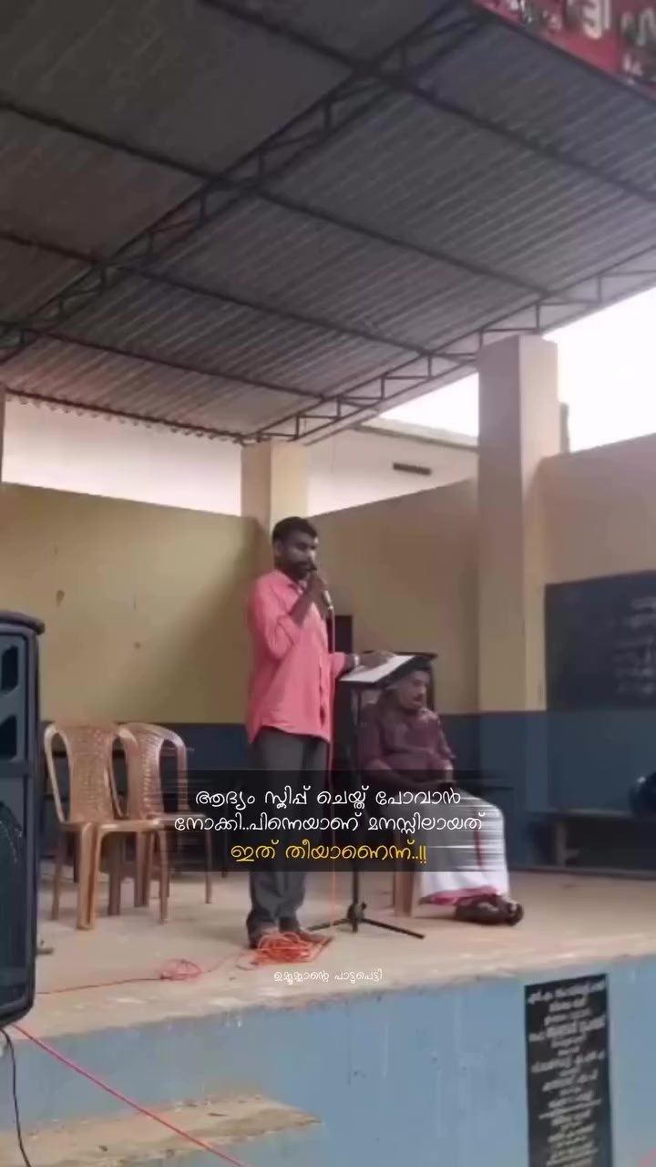 @niyas_valanchery