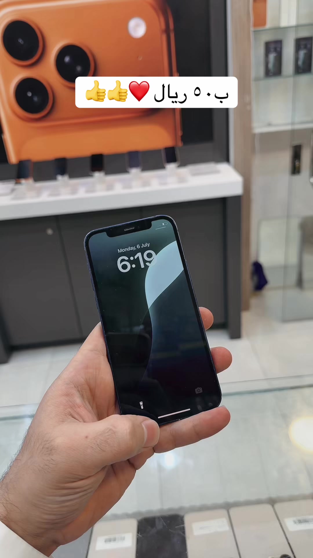 @كاريزما للاتصالات 