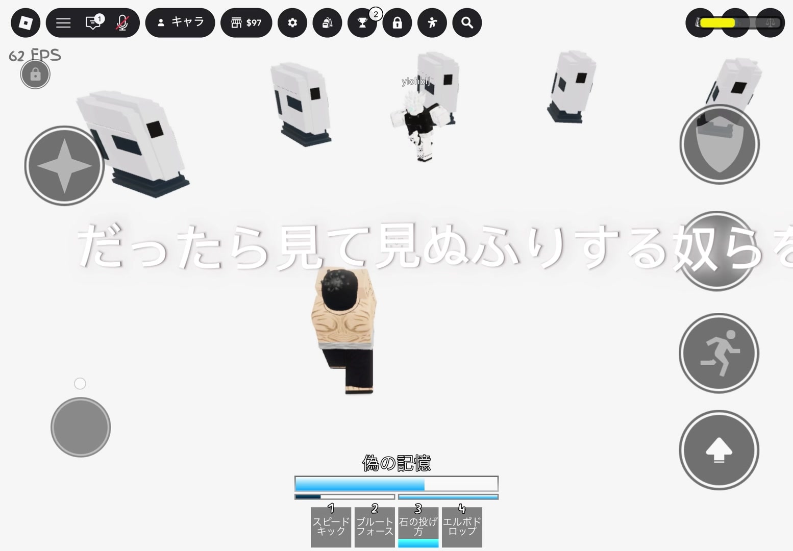 @ロブロックスを基本的にやる人の相棒