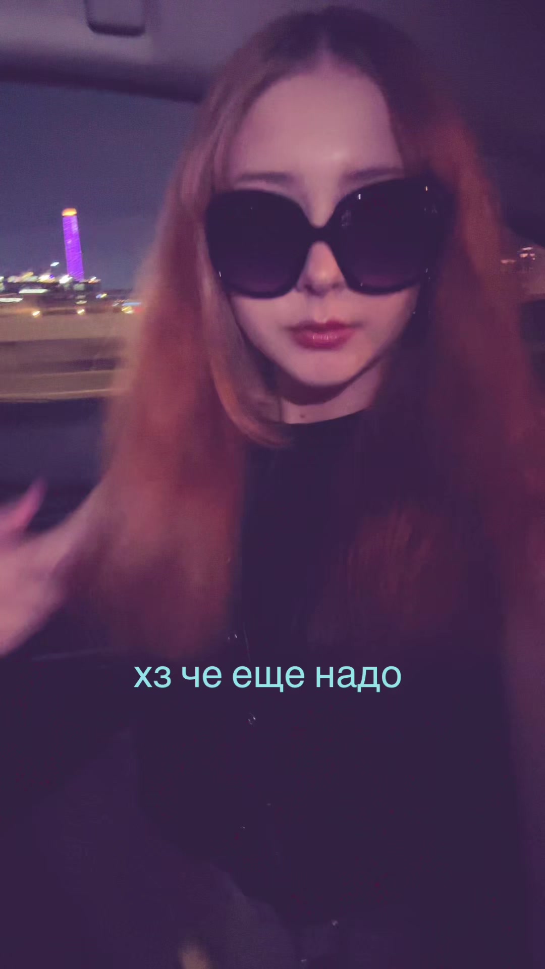 @ТГК: Саидра