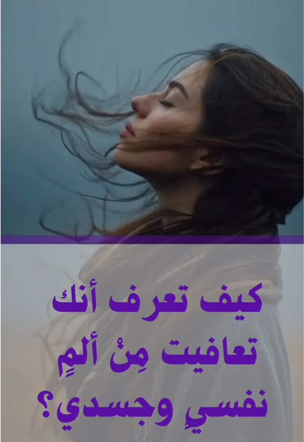 @الأخصائية النفسية:نورة الصفيري