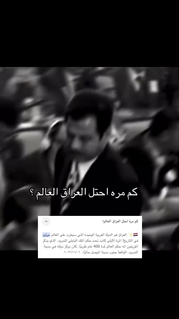 @Ajam🇸🇦