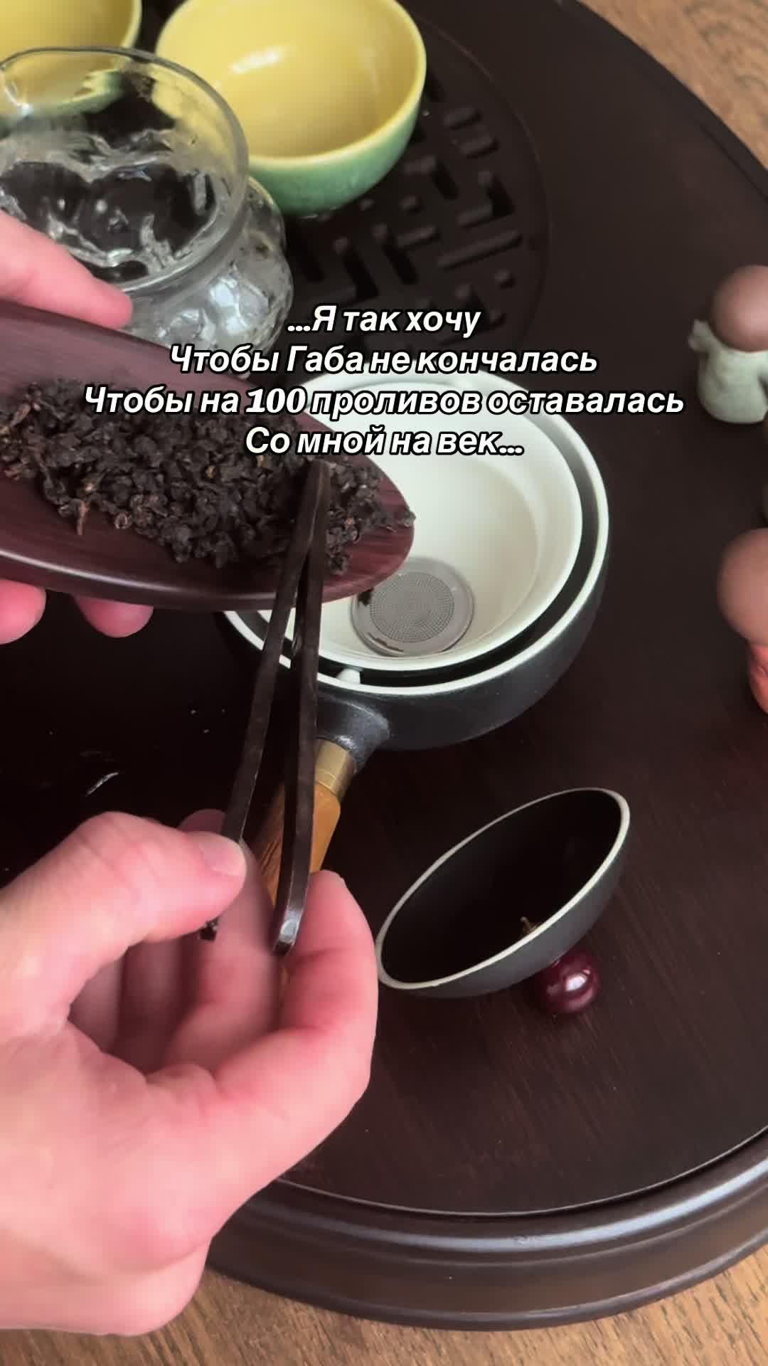 @Chai_Yun🍵
