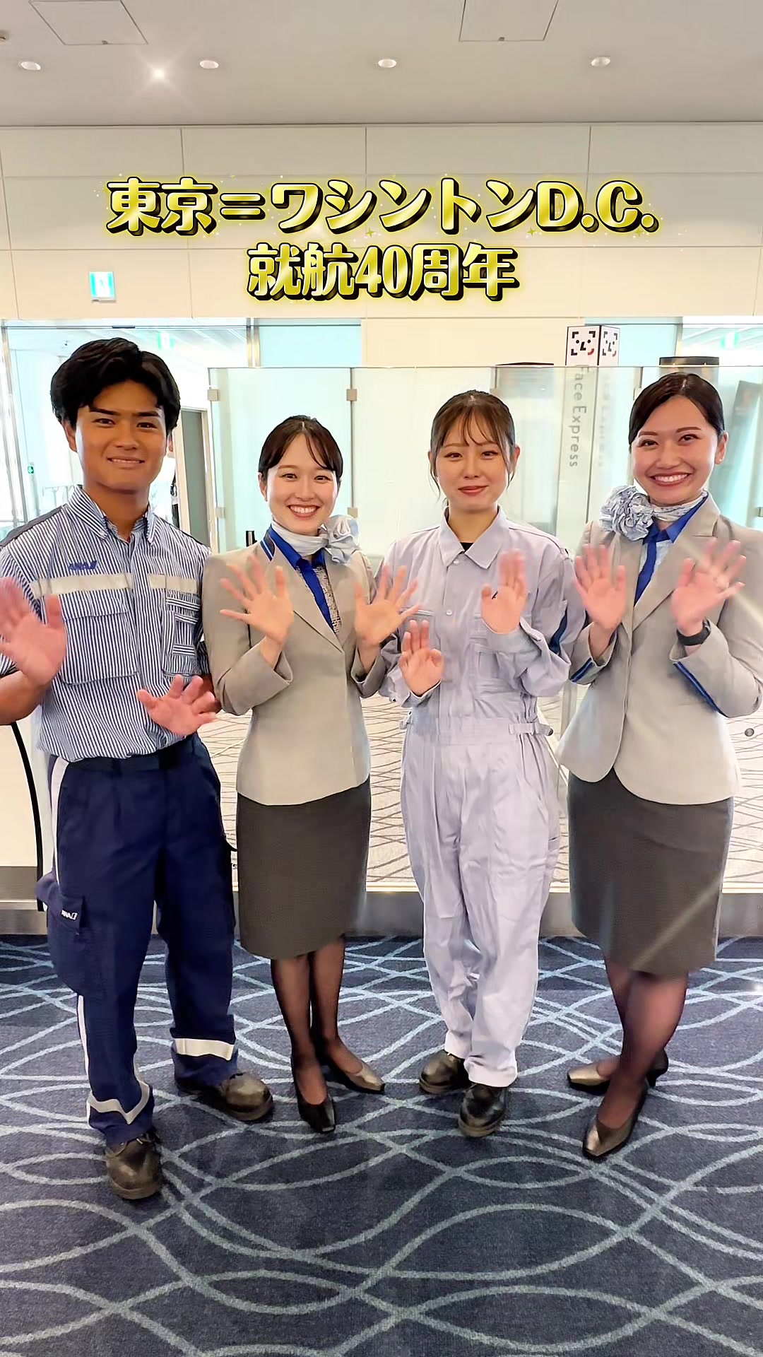 @ANA🇯🇵✈️