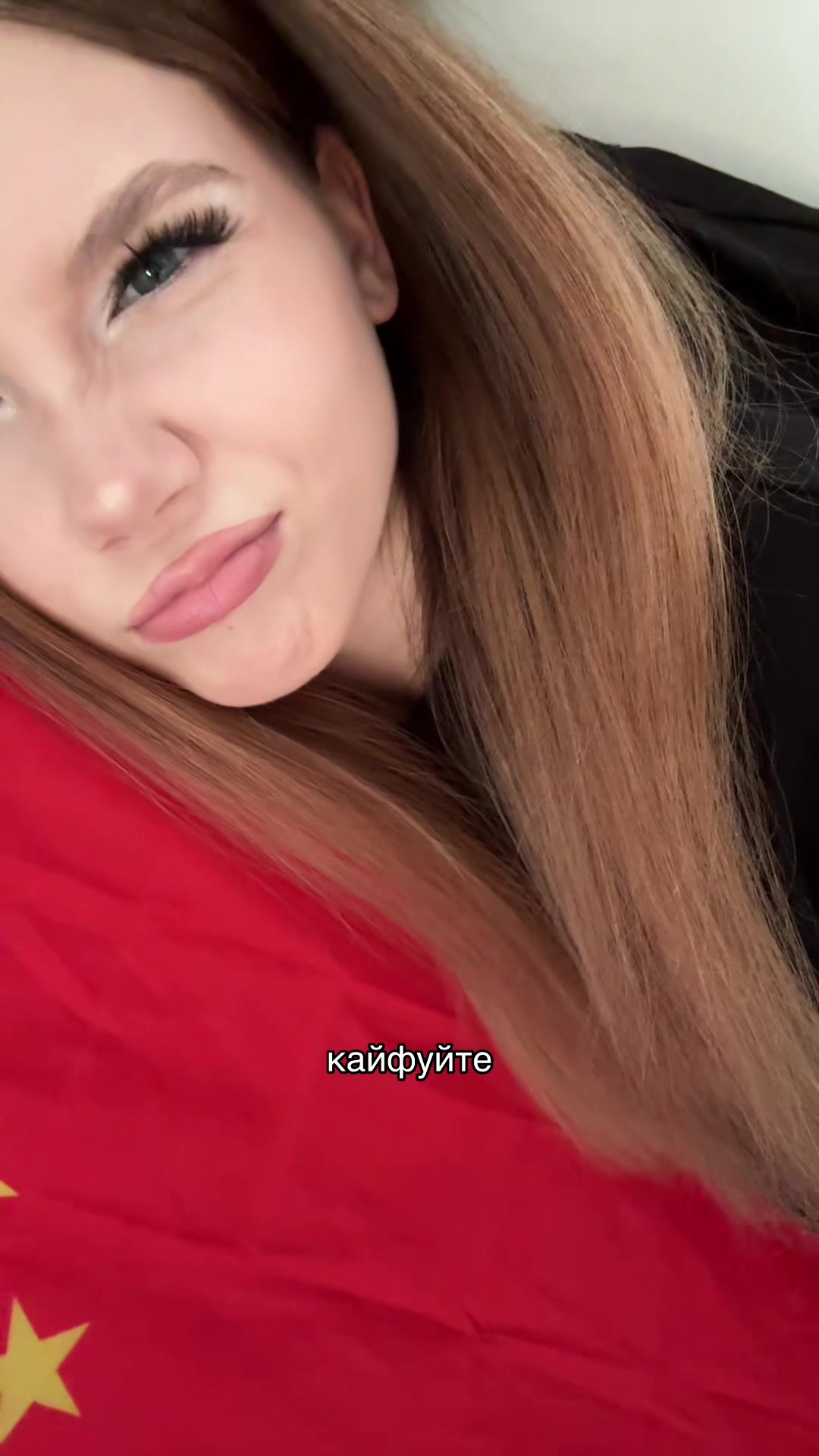 @ена