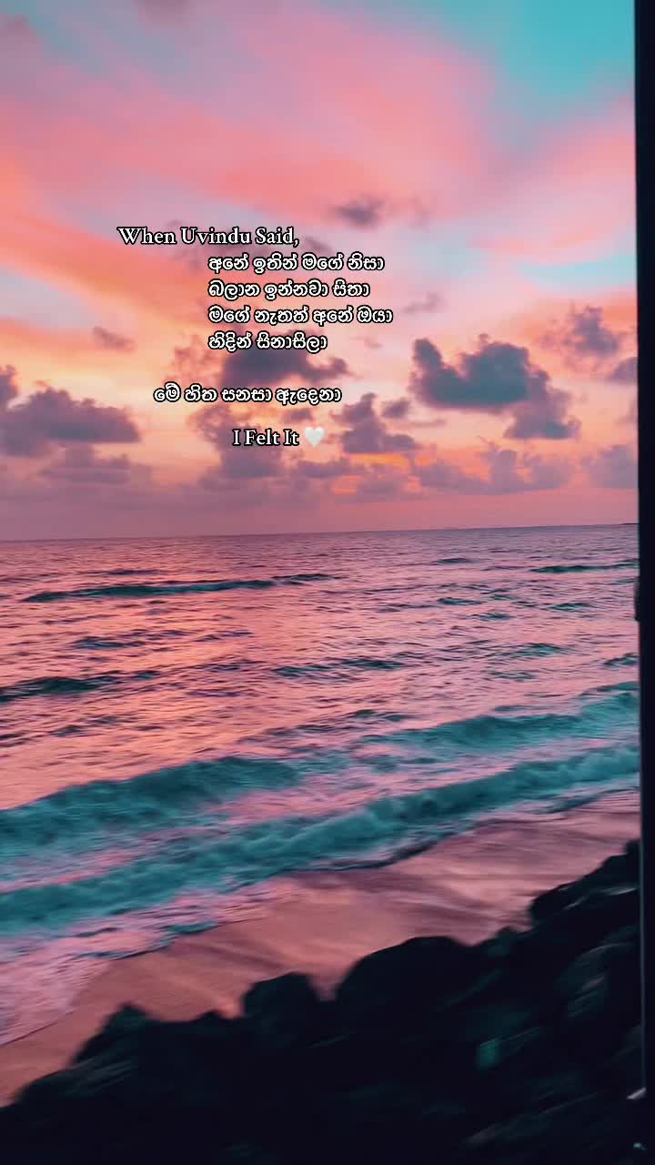 @ɴᴀᴛᴜʀᴇ ᴘʀᴏᴍɪsᴇs