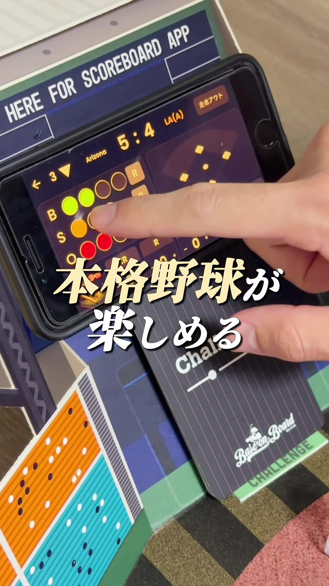 @せと【ボードゲーム紹介】