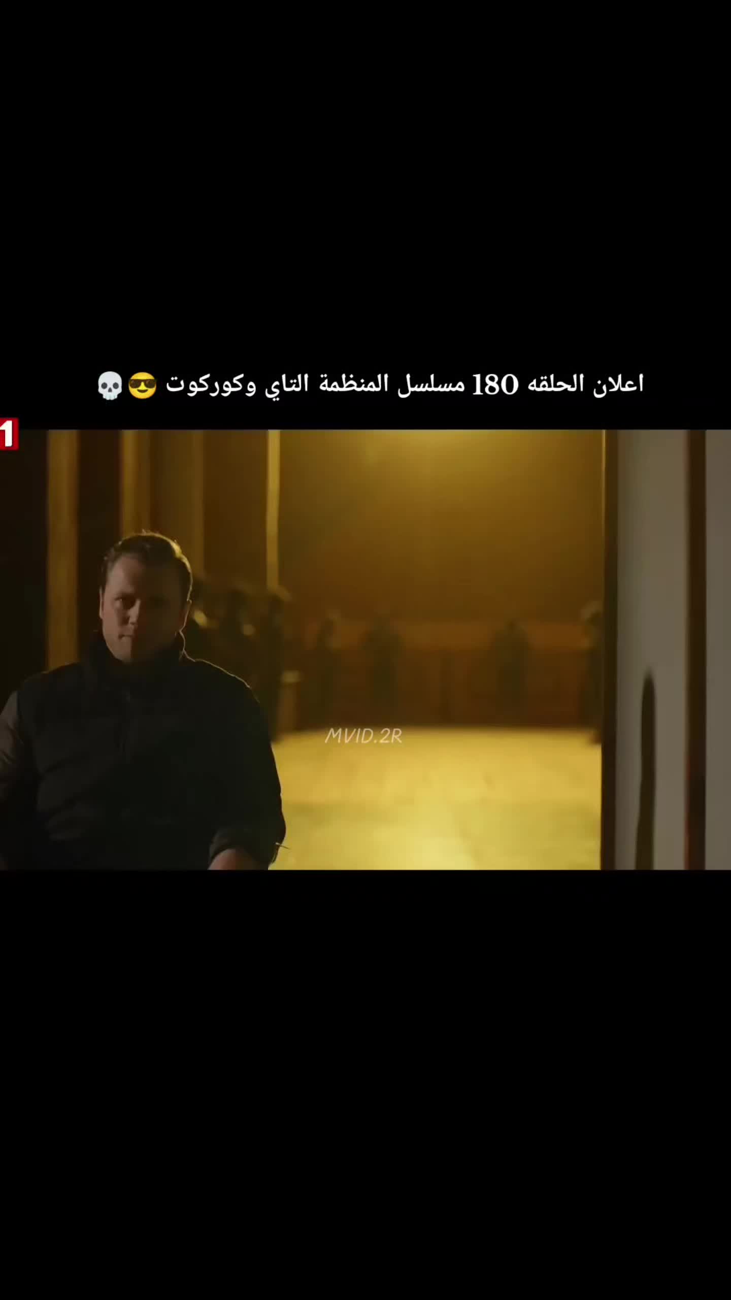 @💫فيلكسTVدراما✨
