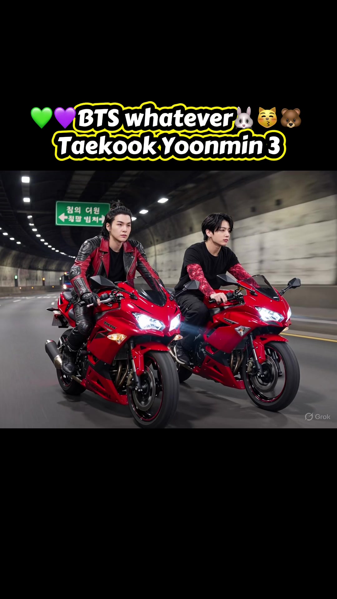 @taekookedbylucylee