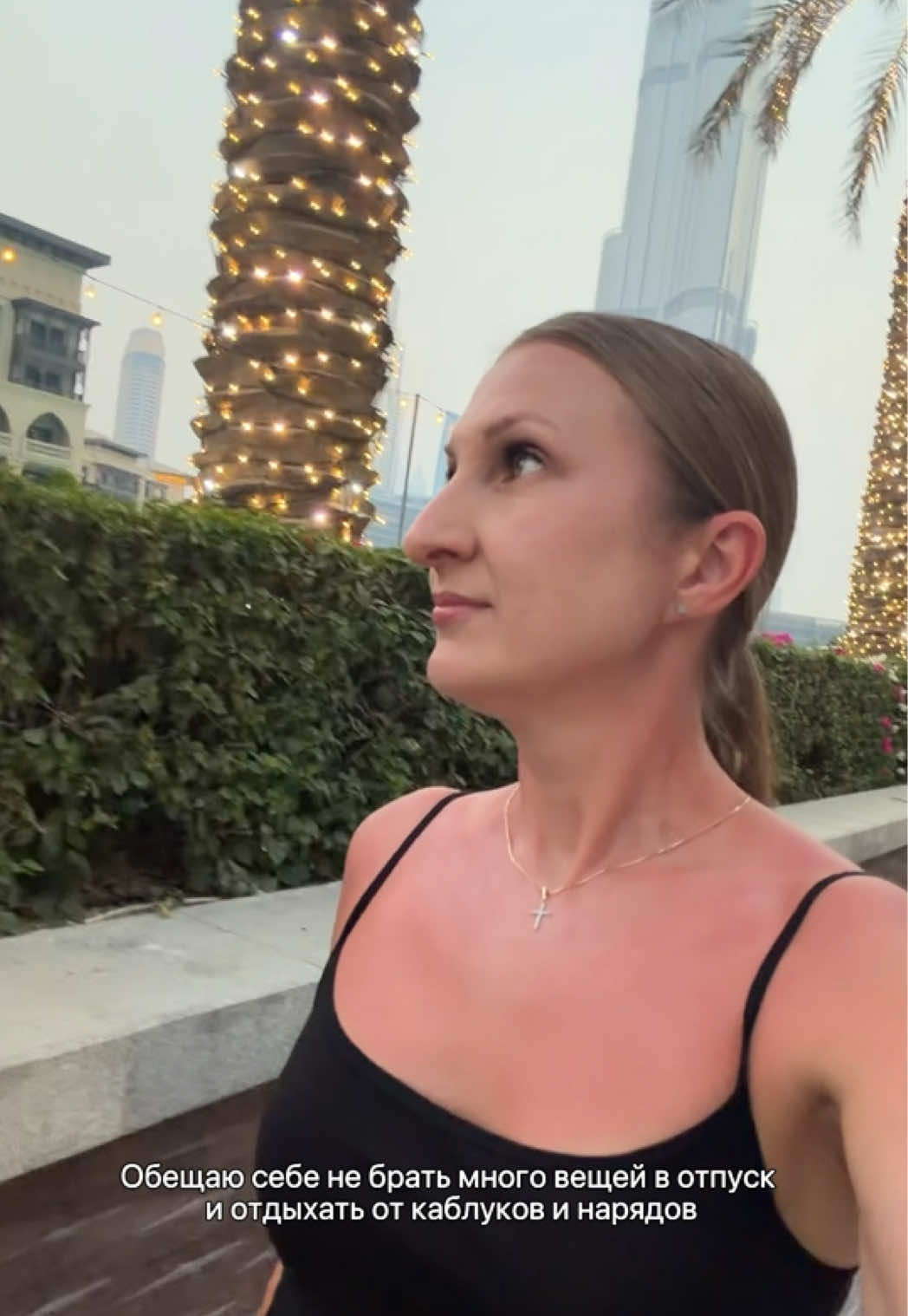 @Ирина