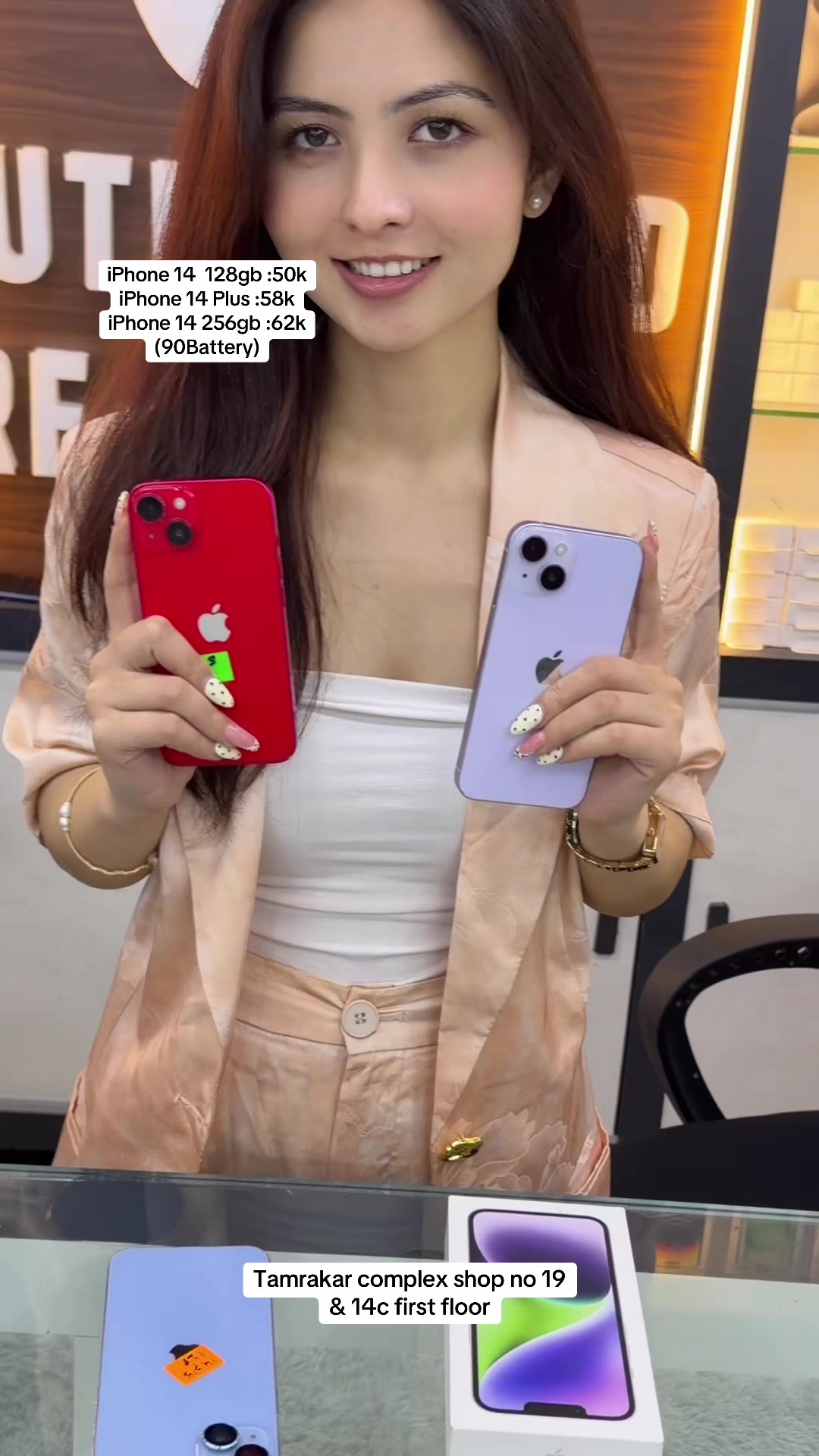 @APPLE TRADE HUB (shop no 14c)