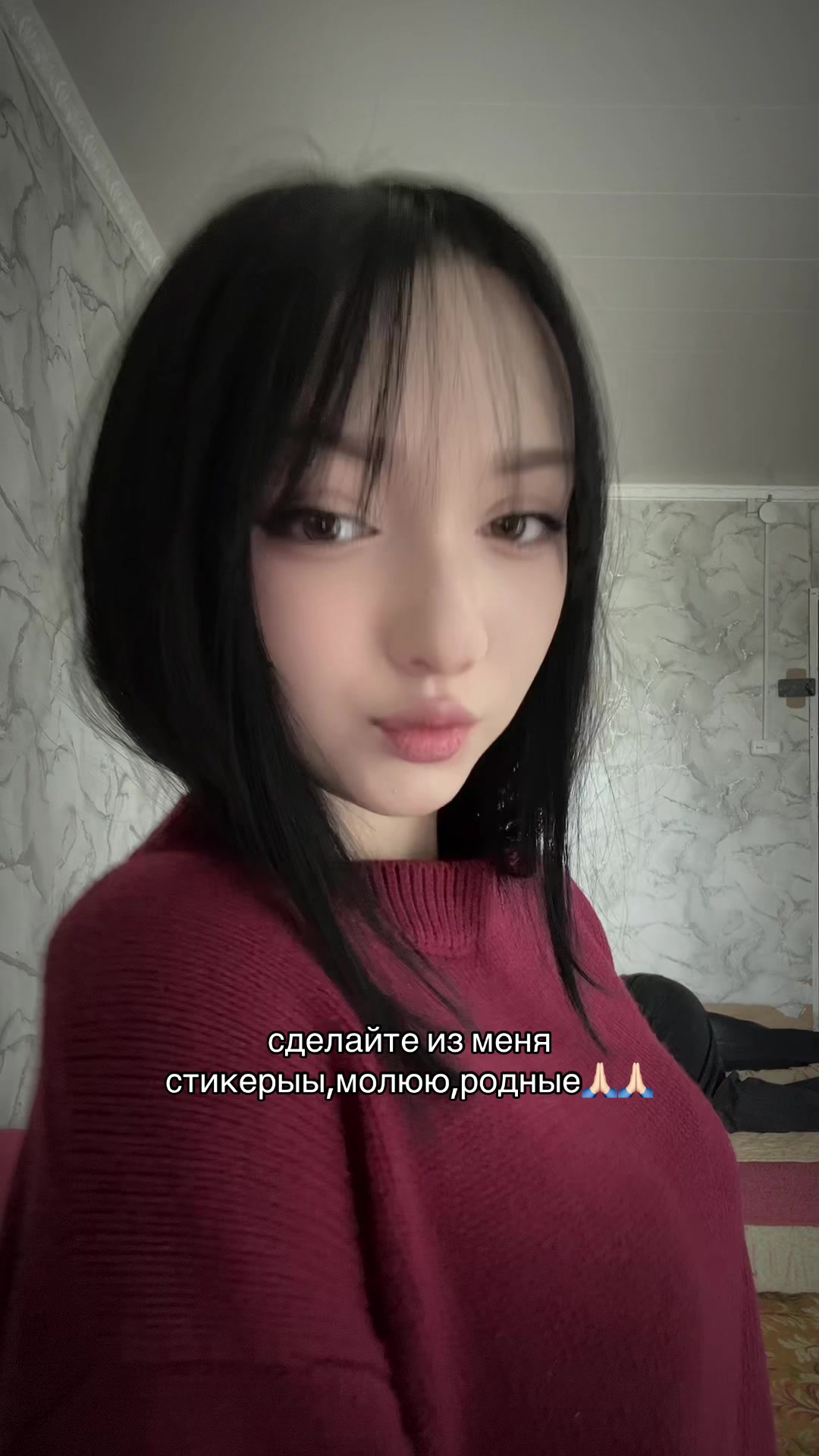 @Okamyro🪭