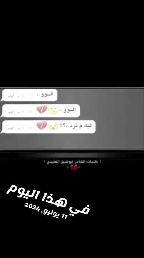 @الشاعر عبدالله مجرد الغنيمي