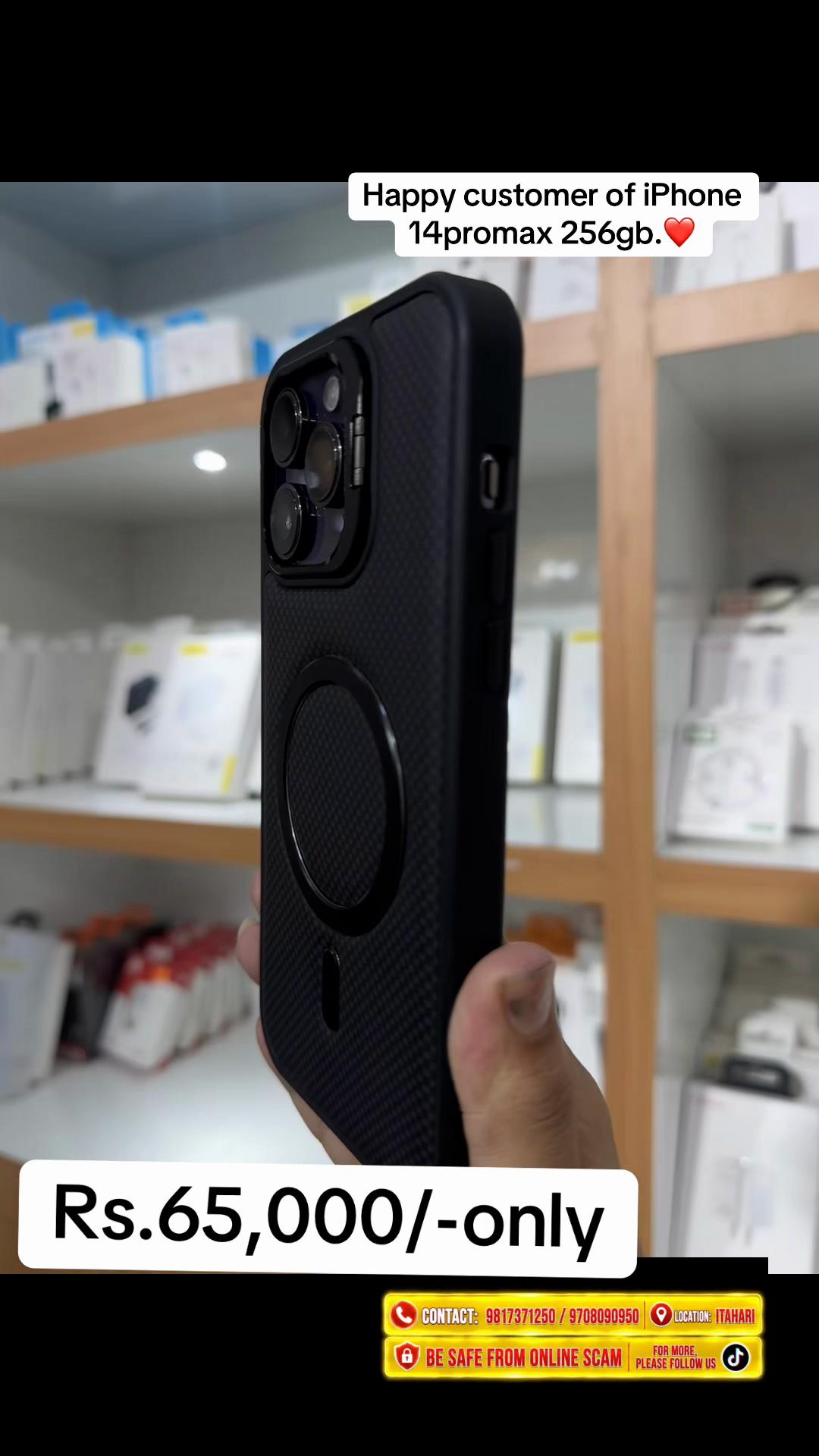 @ramailo mobile itahari✅️📲