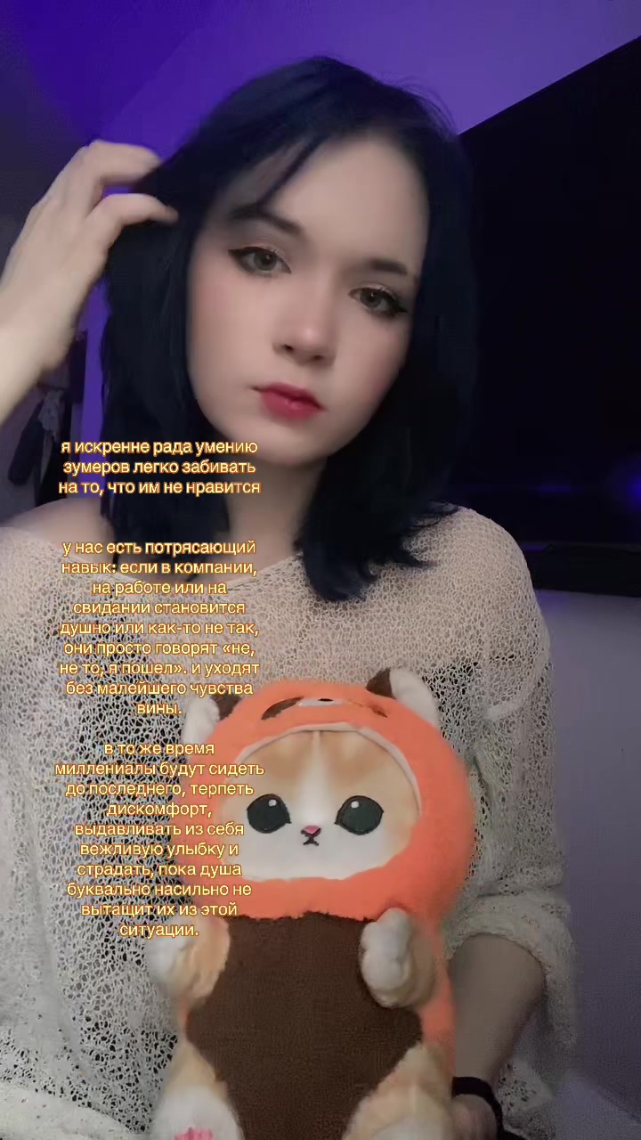 @мяурин