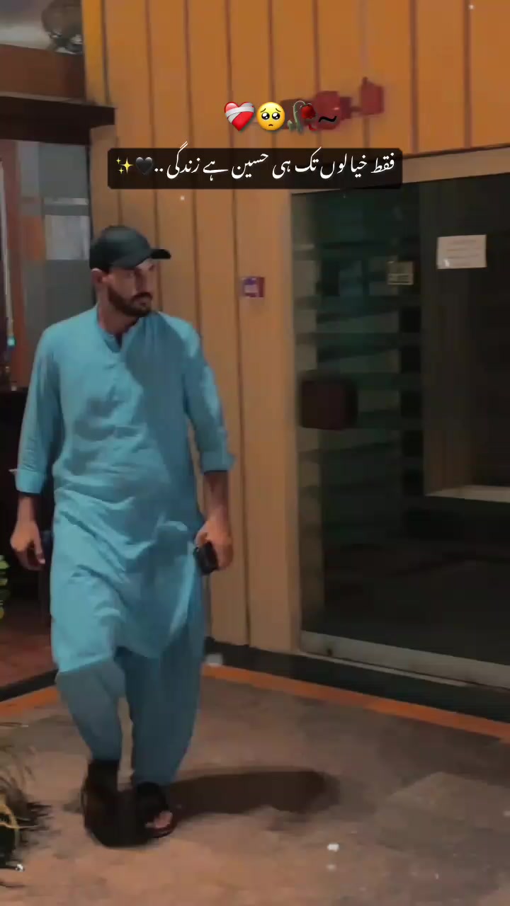 @شاہ جی