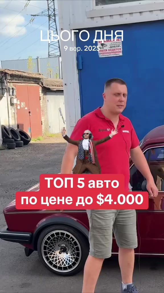 @ДарницЯ 1