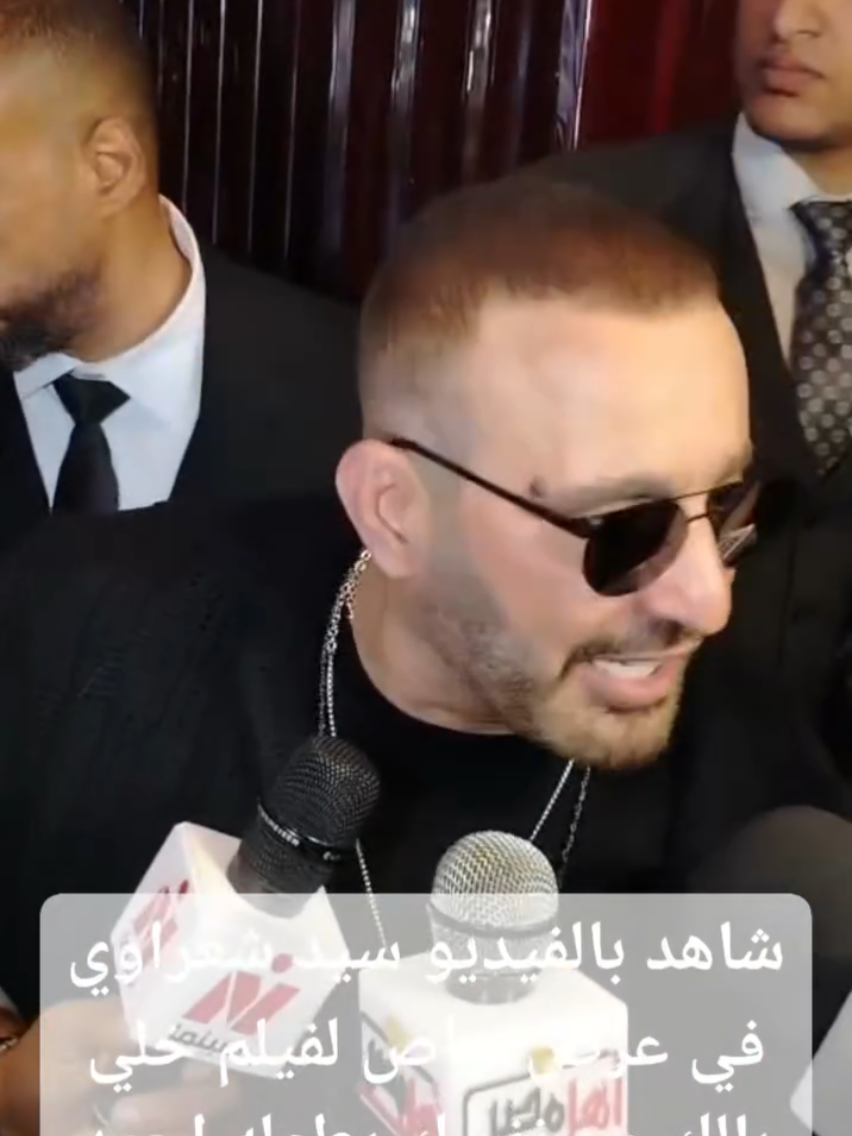 @sayed sharaawy