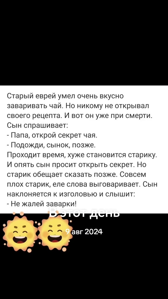 @тамара