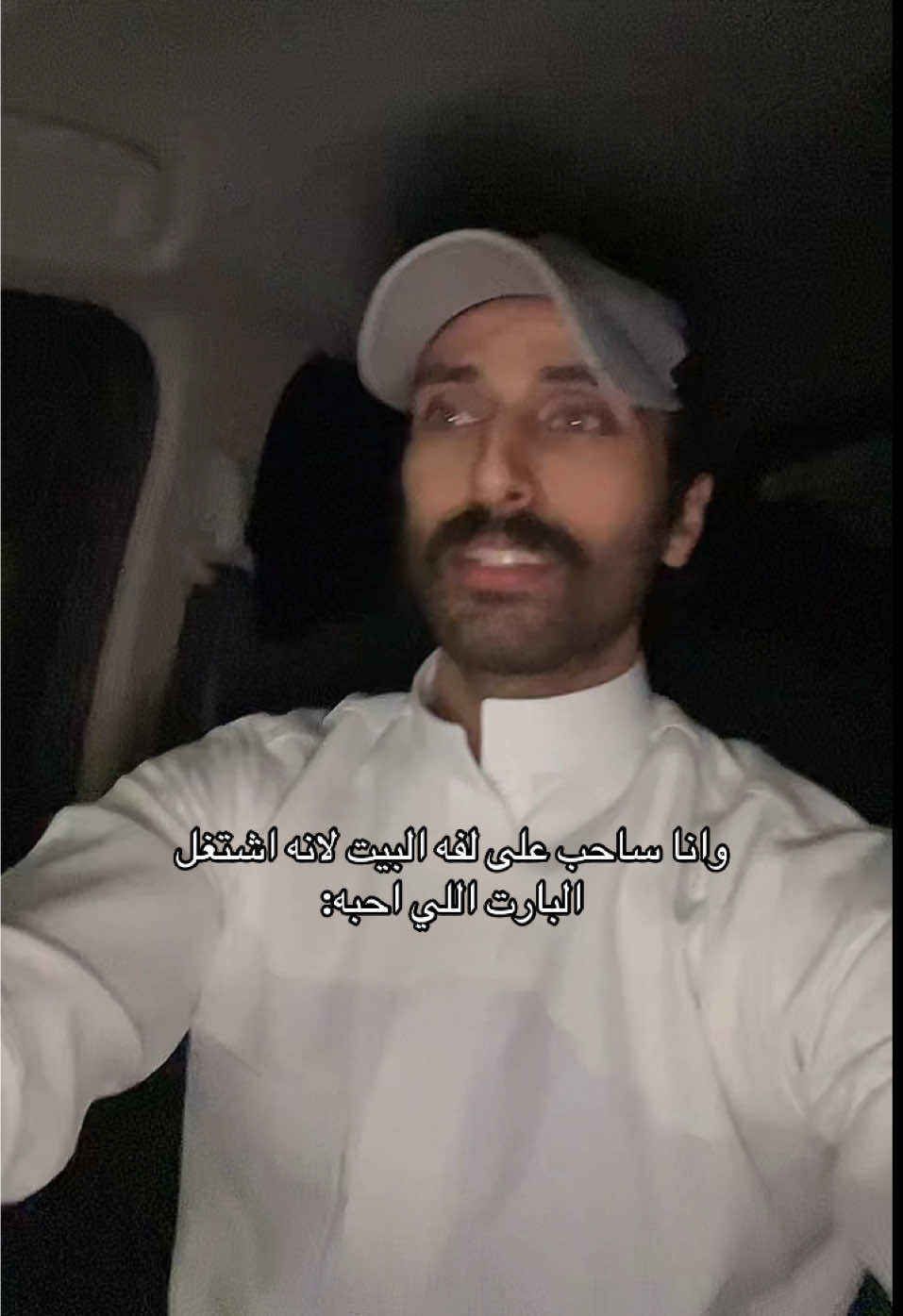 @جابر بن حسن🇸🇦