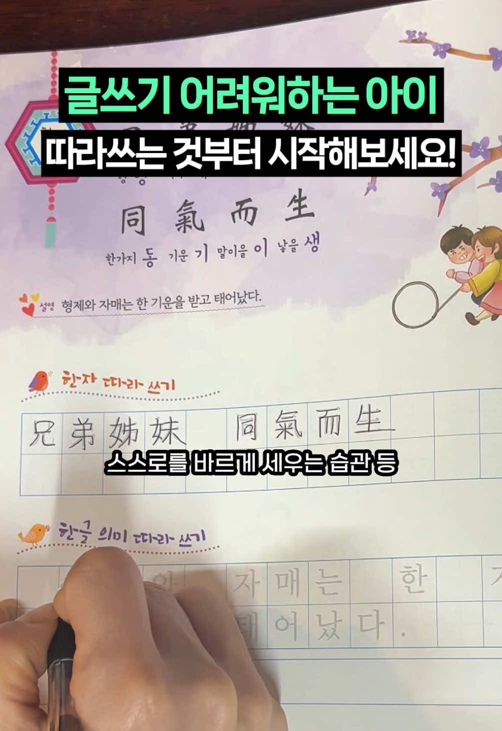 @도서출판 단디 주니어 단디