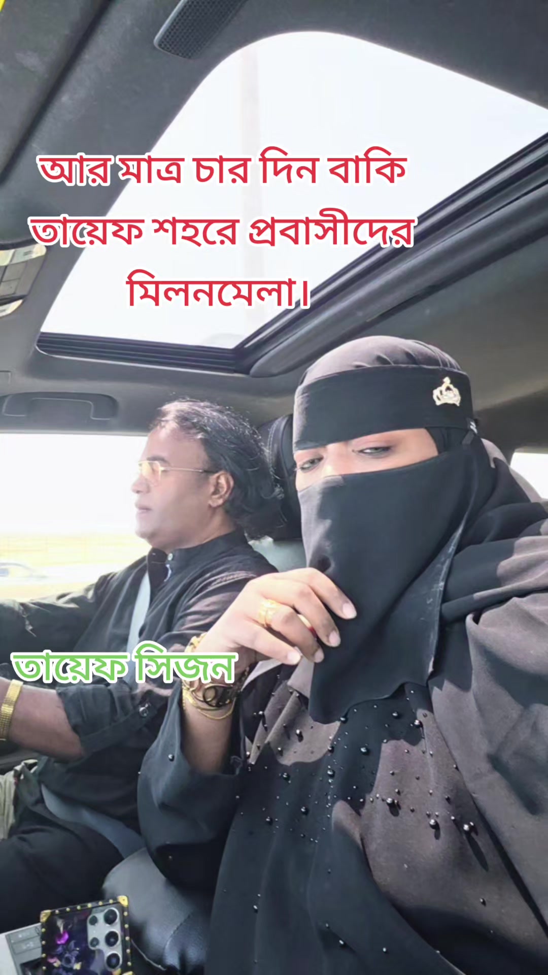 @Sobuj Bangla