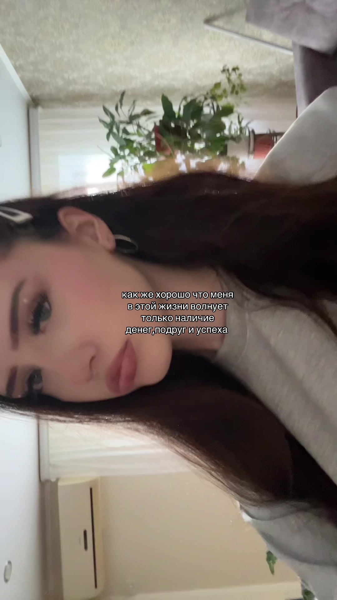 @лизамяу